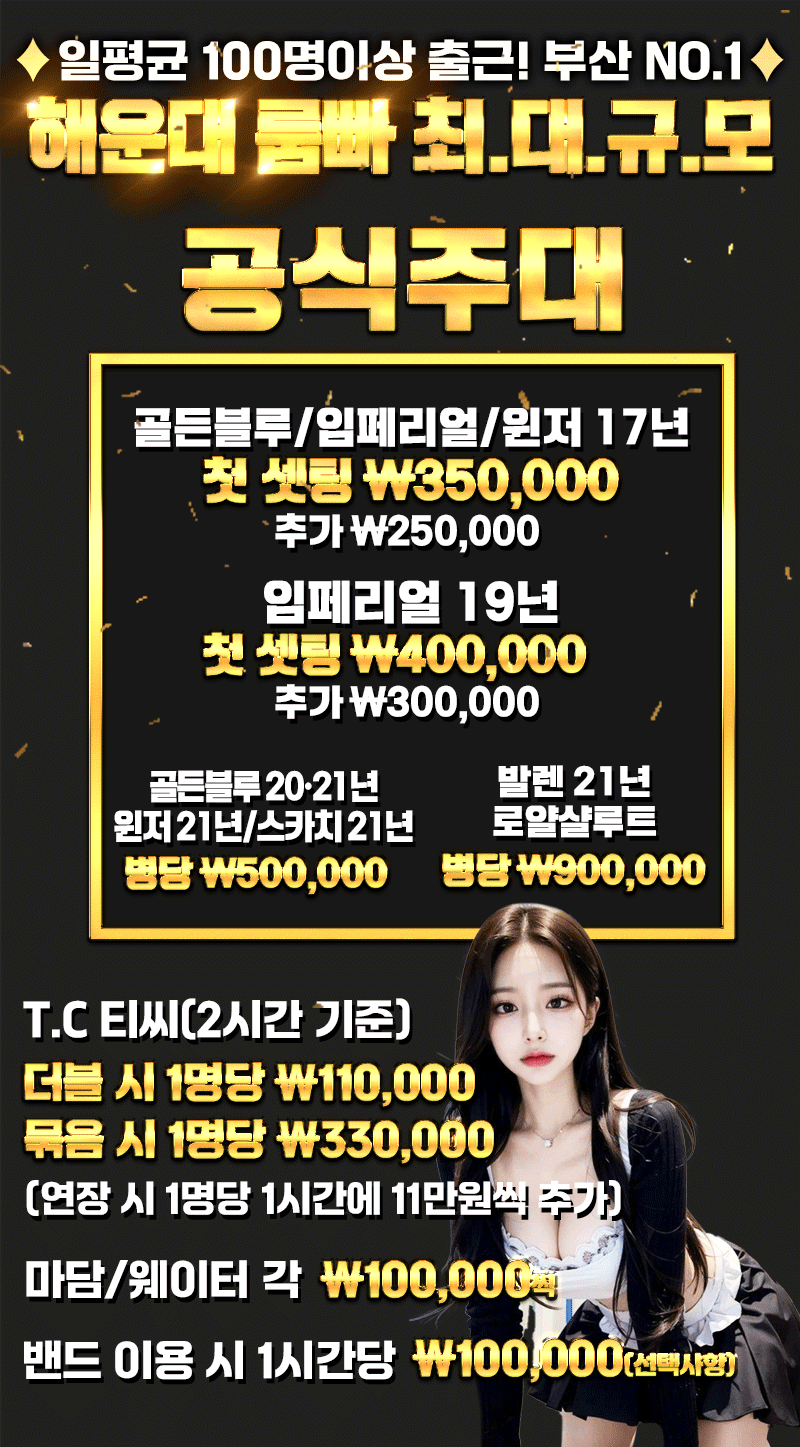 7_코스.gif