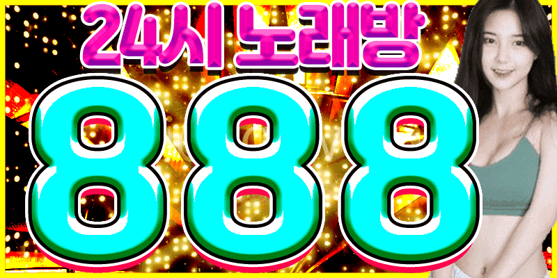 간판배너.gif