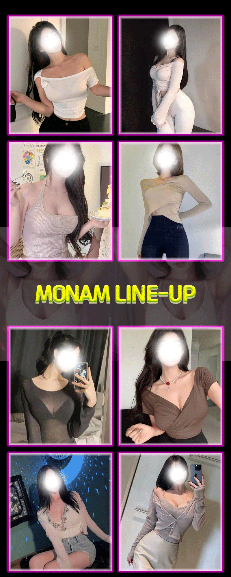 매니저라인업.gif