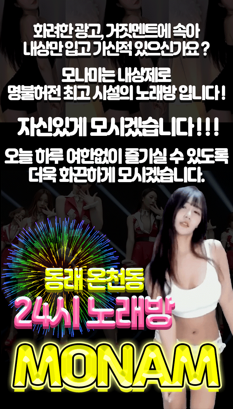메인4.gif