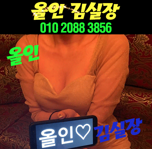 올인달인10.gif