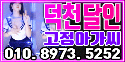 KakaoTalk_20241003_225738084.gif
