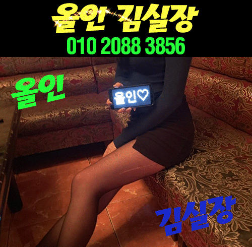 올인달인11.gif