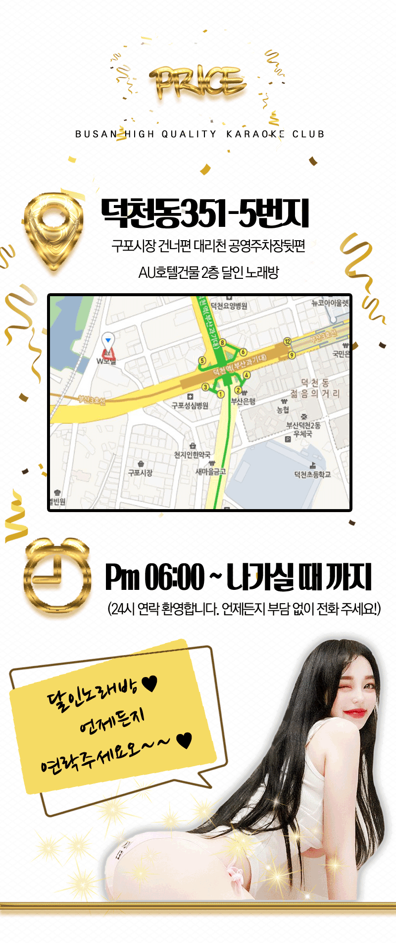 올인달인33.gif