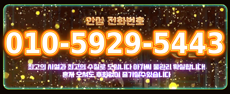 edited_phone_010-5929-5443.png