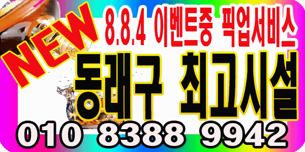 (최신)던지기테두리gif.gif