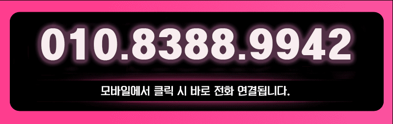 포커스전화클릭.gif