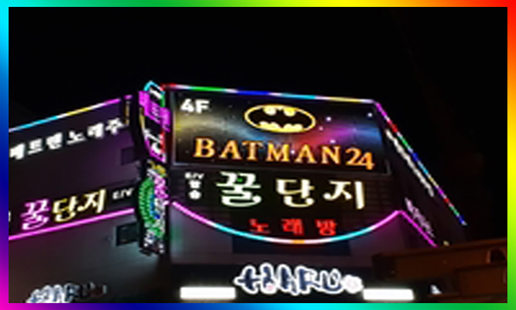 간판크게.jpg
