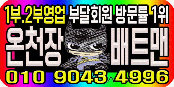 귀요미배너gif.gif
