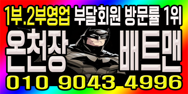 배트맨8안1.jpg