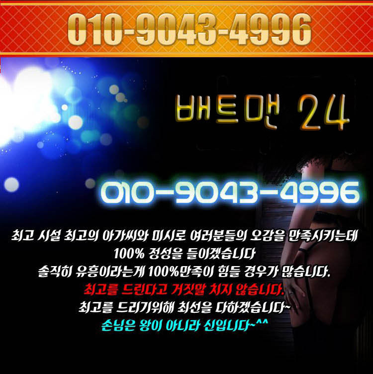 배트맨내용(내용마지막).jpg