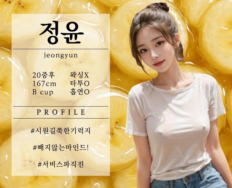 피알8정윤.jpg