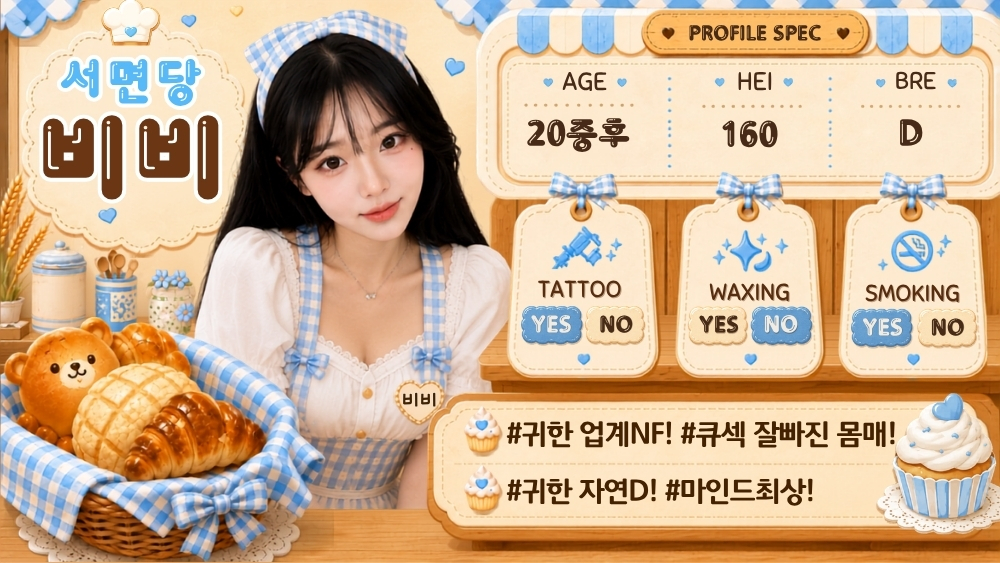 비비.jpg
