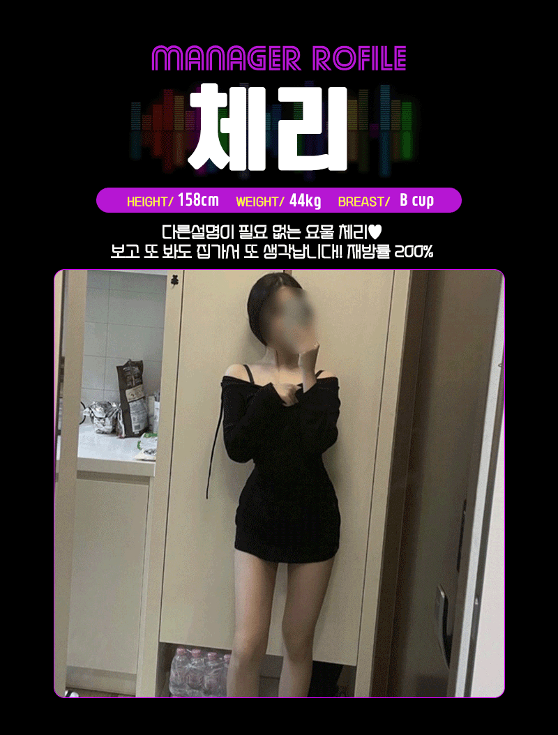 체리.gif