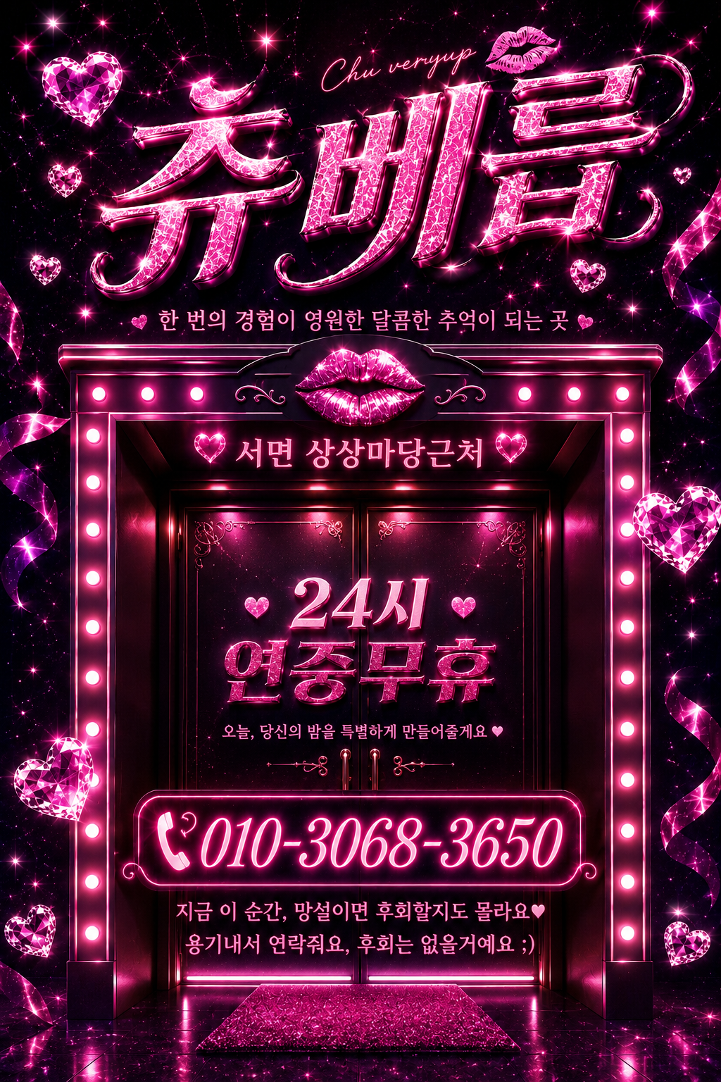 KakaoTalk_20260521_231636409_03.png
