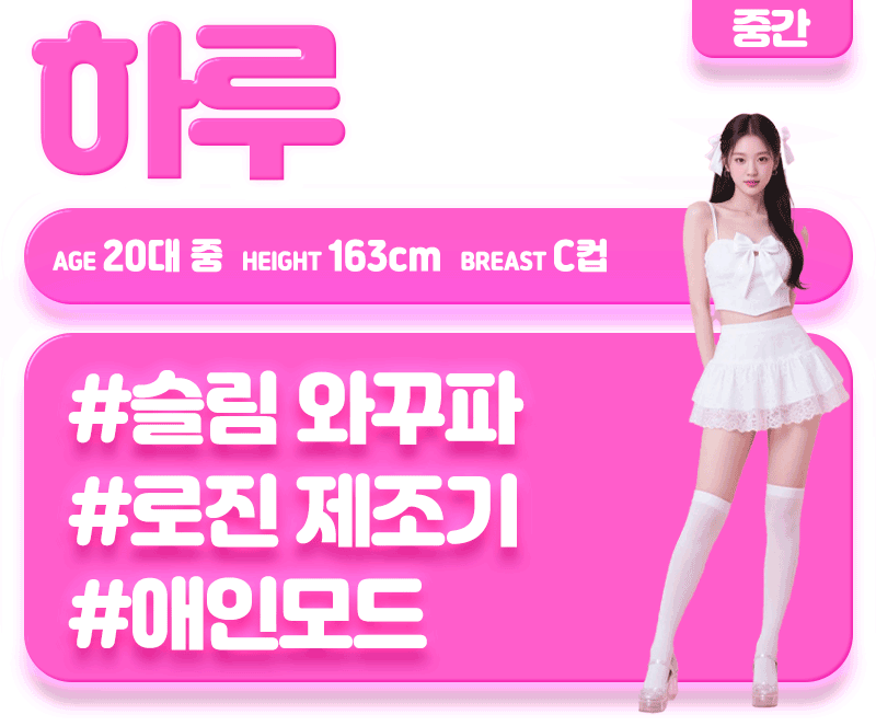하루.gif