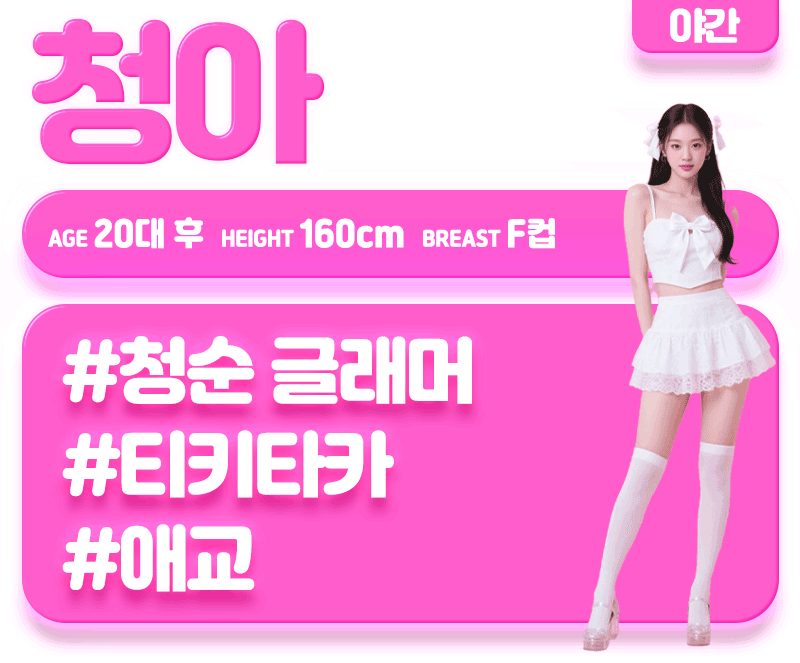 청아.gif