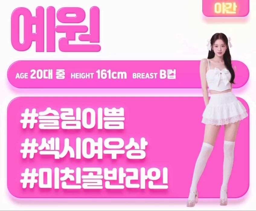예원.jpg