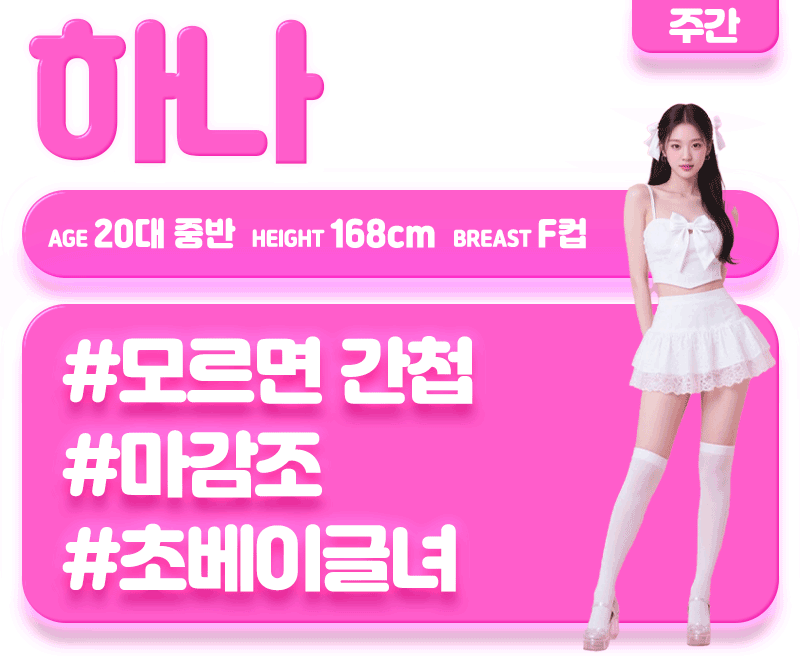 하나.gif