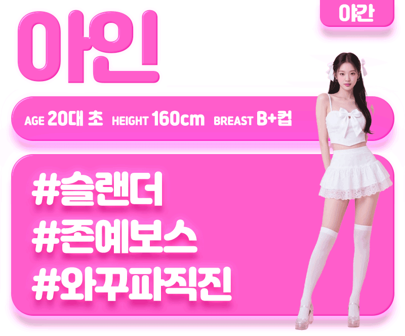 아인.gif