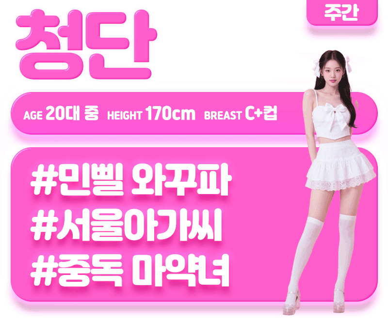 청단.gif