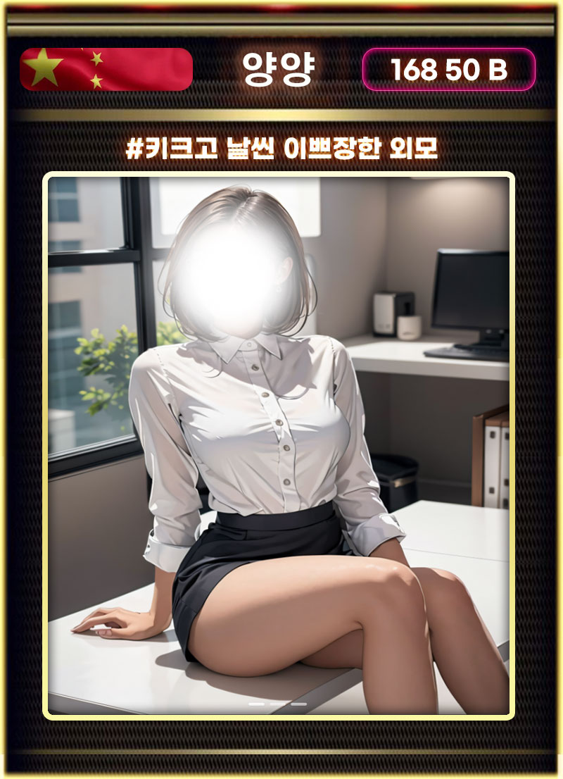 양양.jpg