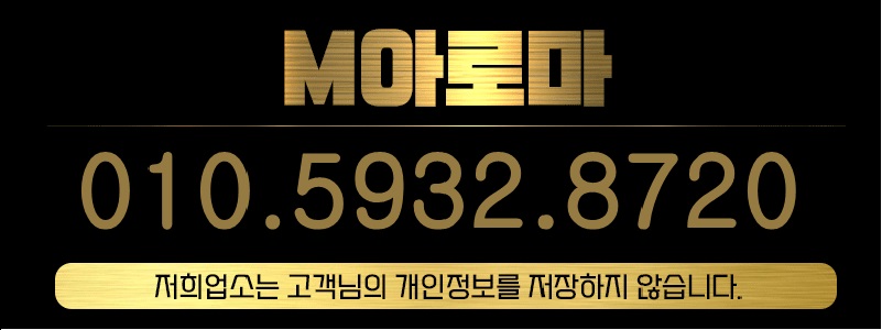 M간판.jpg