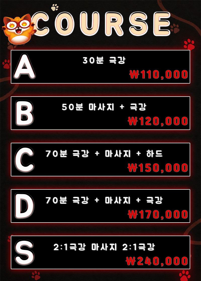 코스.gif