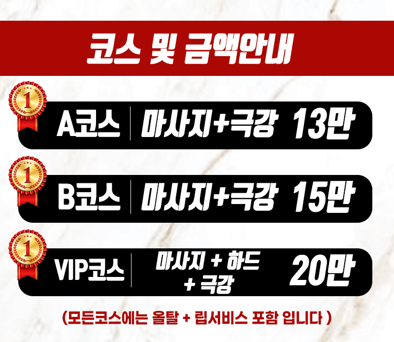 코스표.gif