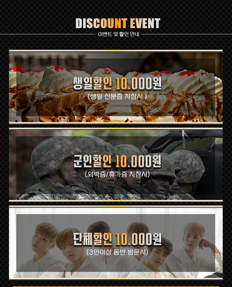 69아로마 이벤트.png