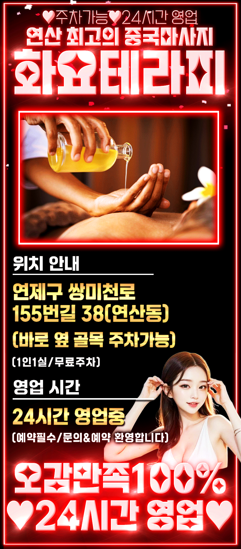 2_위치-시간.gif