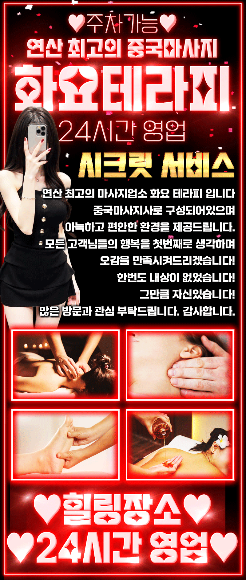7_멘트.gif