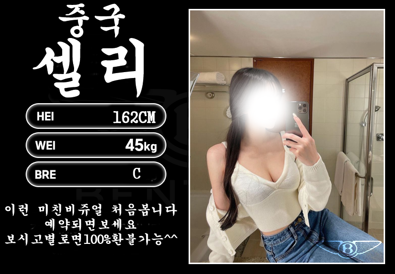셀리.png