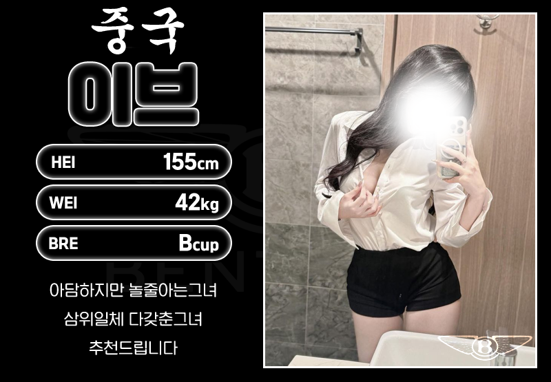 이브.png
