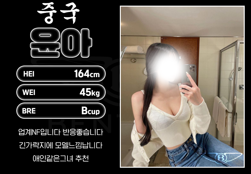 윤아.png