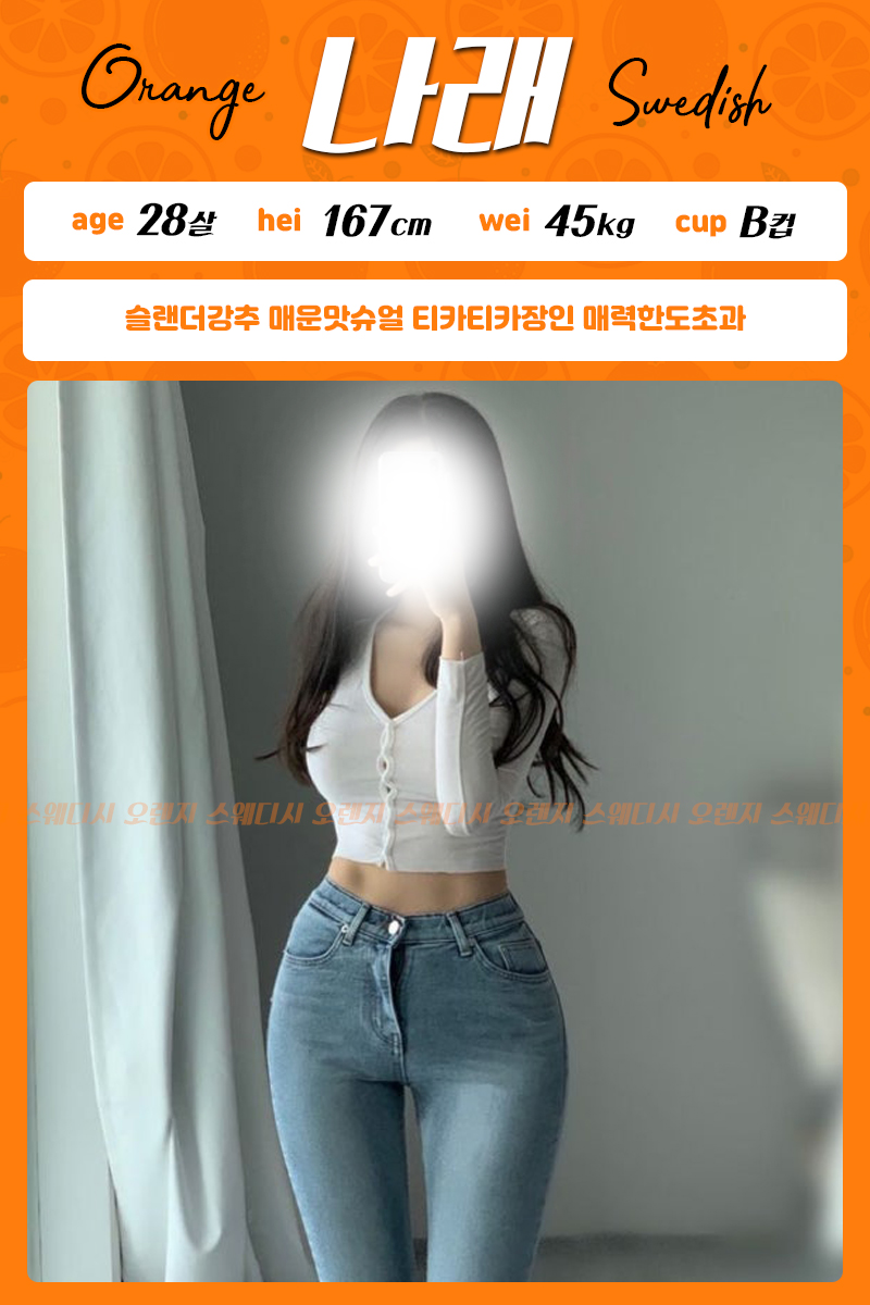 나래 복사.jpg