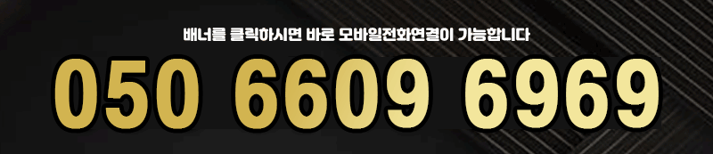 dnjs전번01.gif