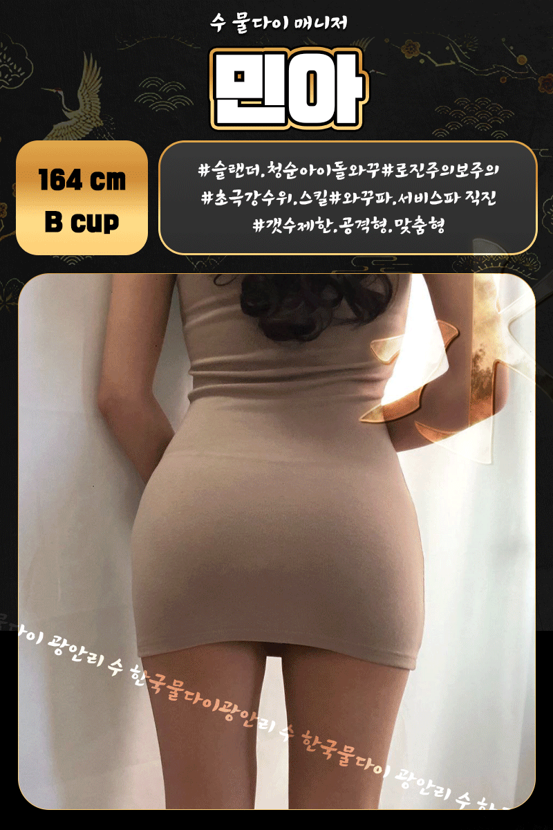 민아.gif