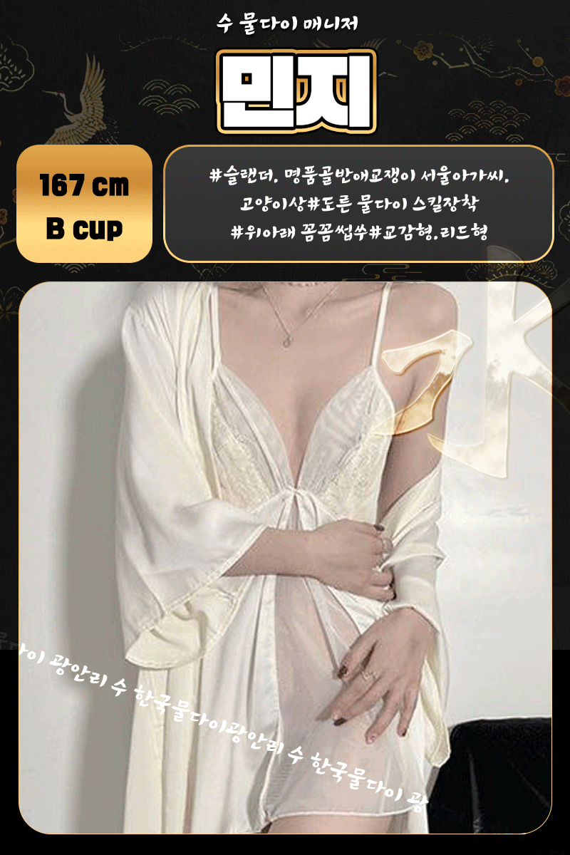 민지.gif