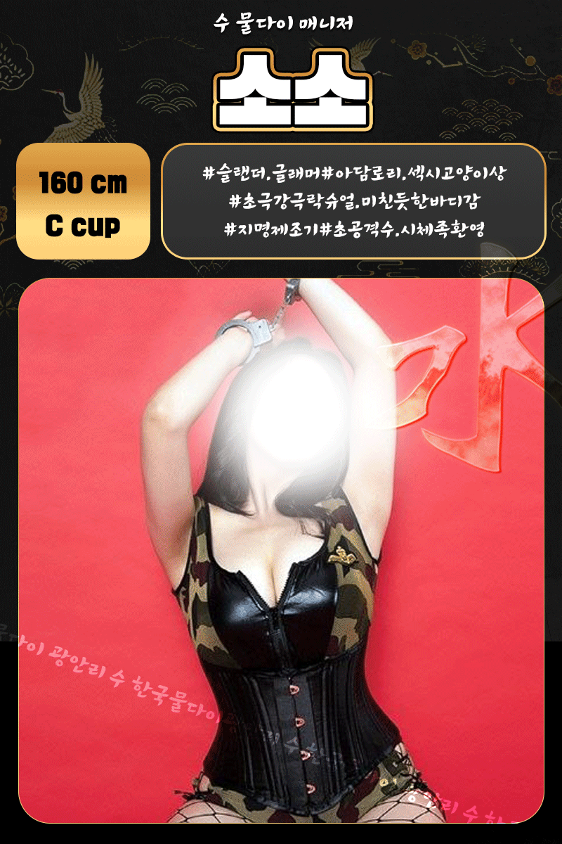 소소.gif
