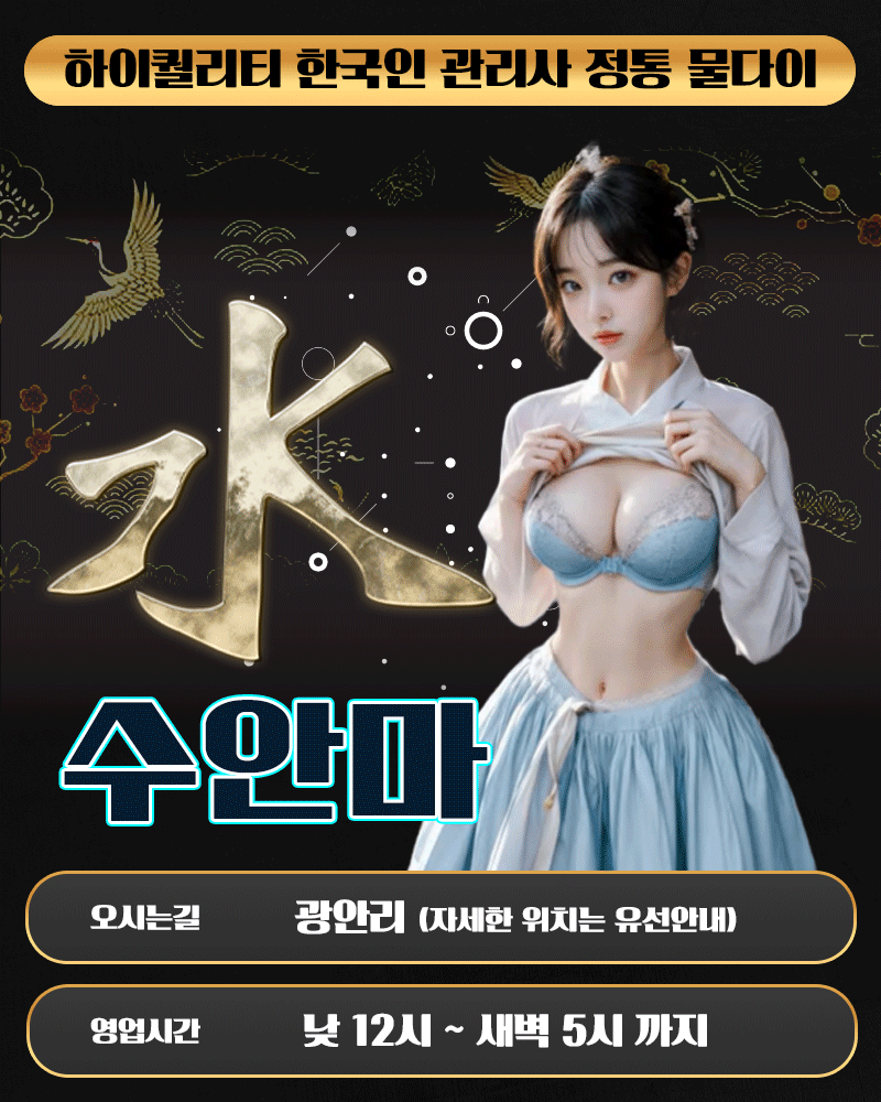 메인.gif