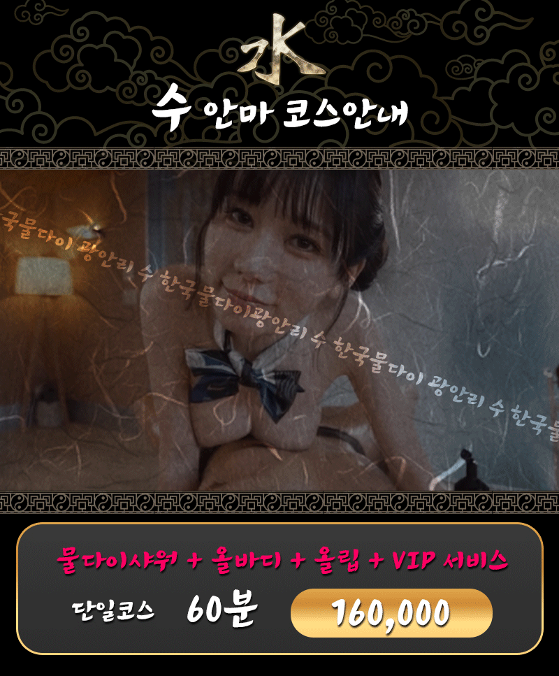 코스.gif