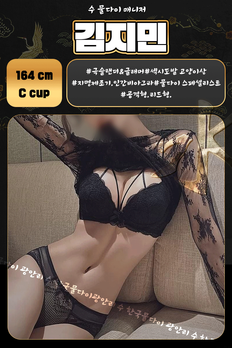 김지민.gif