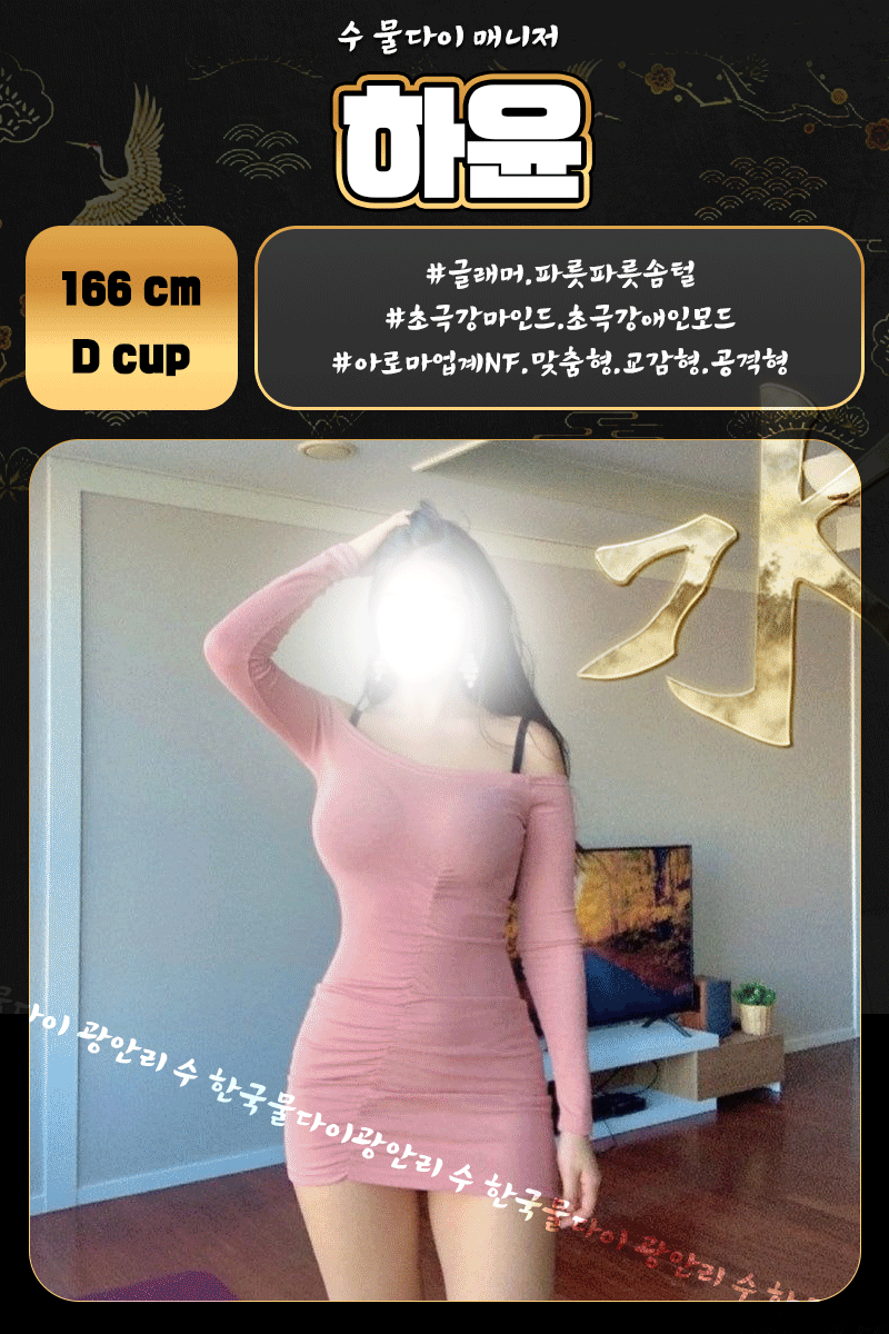 하윤.gif