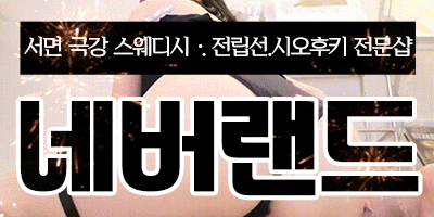 01메인배너 1.gif