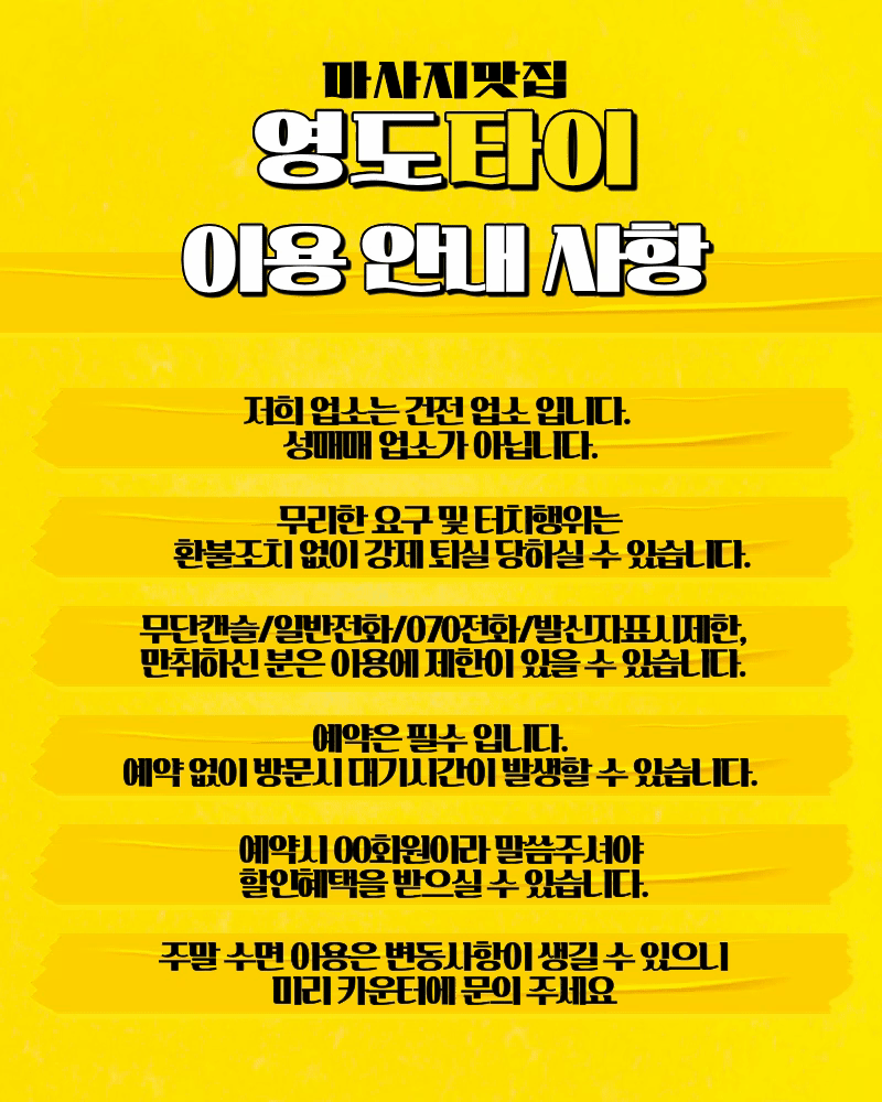제목을 입력해주세요. (6).gif