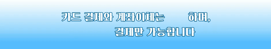 결제.gif