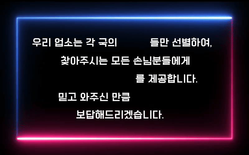 인사.gif