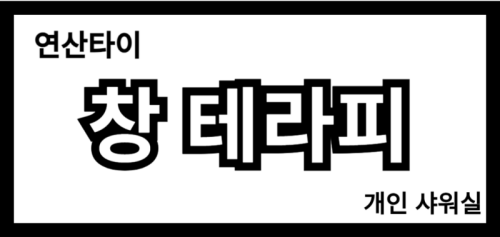 베너 최종본.gif