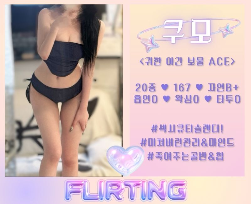 피알10쿠모.jpg